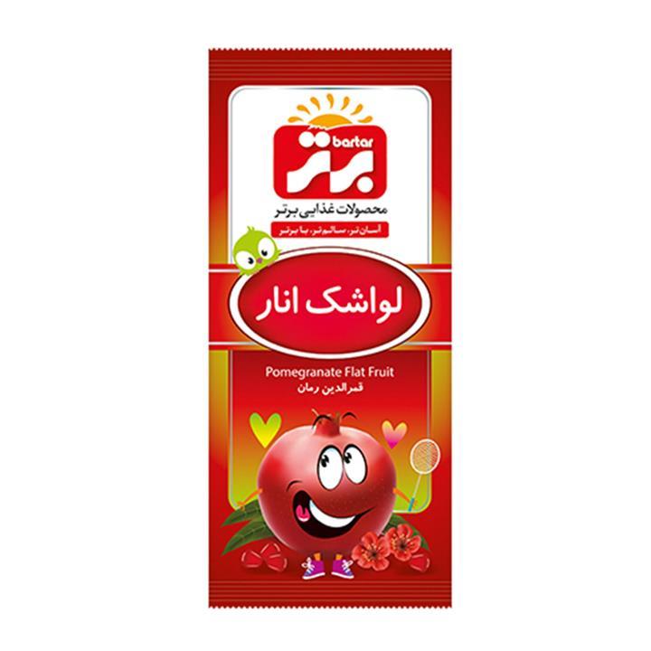 لواشک انار 30 گرمی  برتر